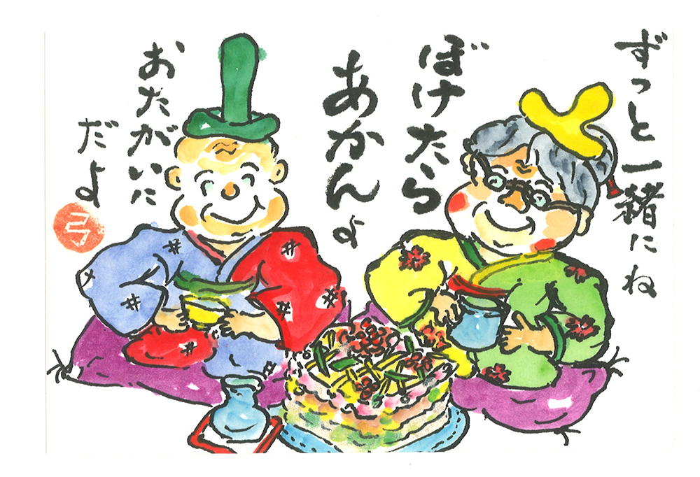大賞神戸市友成 小弓様の作品
