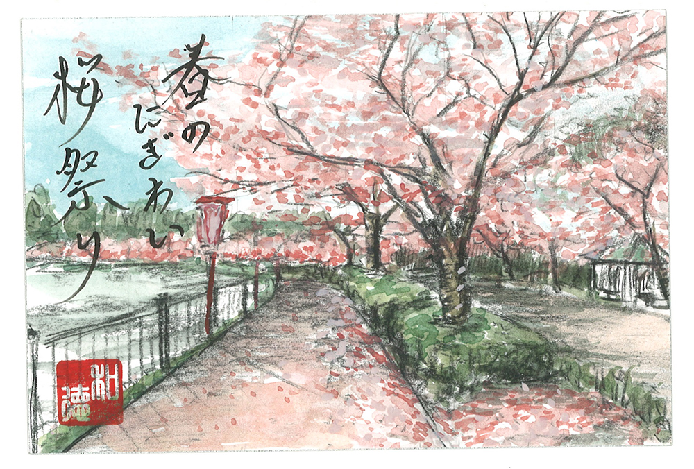 広島市 渡辺 和徳様の作品